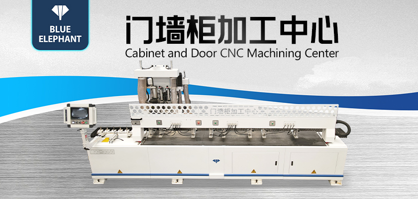门墙柜六工序加工中心